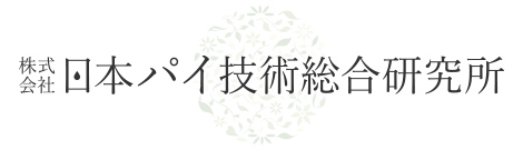 株式会社日本π技術総合研究所 | 株式会社日本パイ技術総合研究所はパイ技術を専門とする会社です。